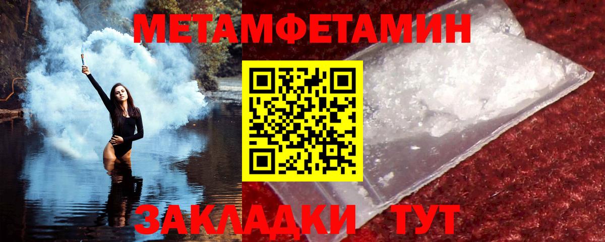 АМФ VHQ Стрежевой