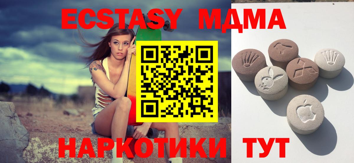 Стрежевой  Ecstasy 99%  Вход с VPN 