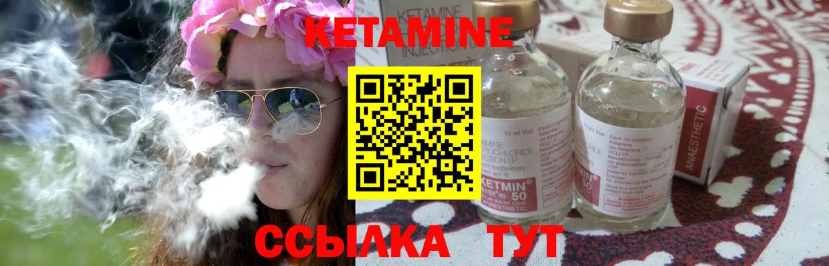 блэк спрут зеркало  Вход с VPN  Кетамин ketamine  Стрежевой  КЕТАМИН VHQ 