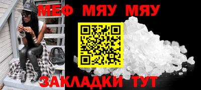 mdma Наро-Фоминск