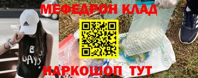 кокаин перу Нальчик
