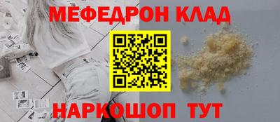 mdma Наро-Фоминск