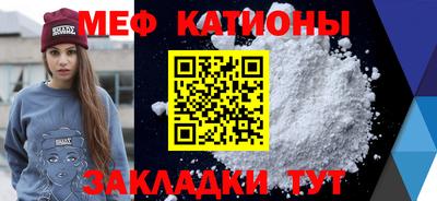 mdma Наро-Фоминск