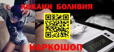кокаин перу Нальчик