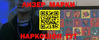 mdma Наро-Фоминск