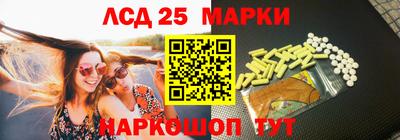кокаин перу Нальчик