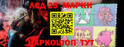 mdma Наро-Фоминск