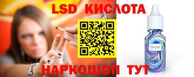 кокаин перу Нальчик