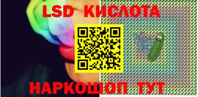 кокаин перу Нальчик