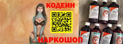 кокаин перу Нальчик