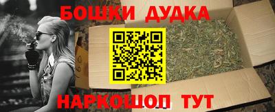 mdma Наро-Фоминск