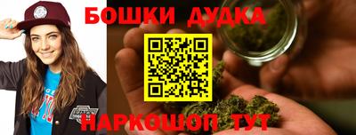 кокаин перу Нальчик