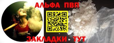 кокаин перу Нальчик