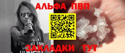 mdma Наро-Фоминск