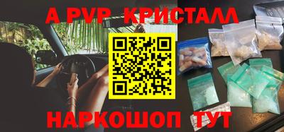 mdma Наро-Фоминск