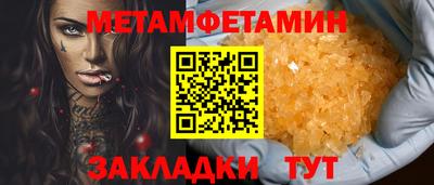 mdma Наро-Фоминск
