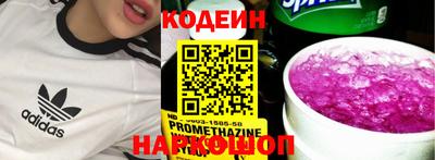 mdma Наро-Фоминск