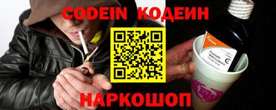 кокаин перу Нальчик