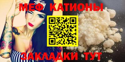 mdma Наро-Фоминск