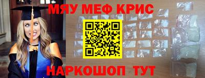 mdma Наро-Фоминск