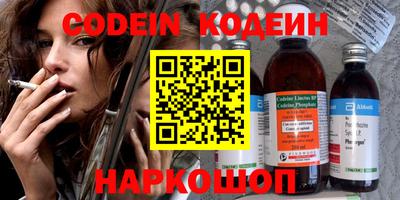 кокаин перу Нальчик