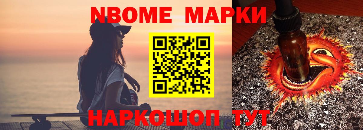 ЛСД экстази кислота  Вход с VPN  Стрежевой 