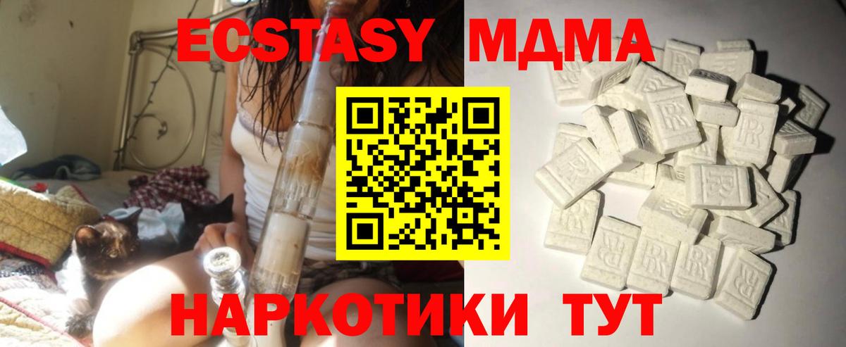 А ПВП Стрежевой