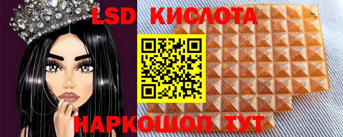 цены наркотик  Наркотические марки 1,5мг  Вход с VPN  Стрежевой 