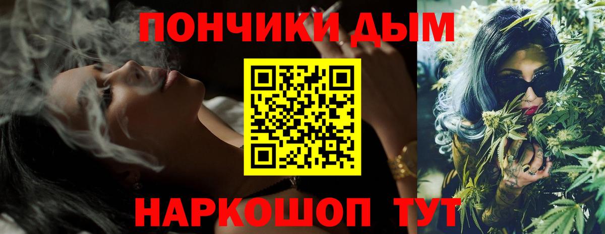 Каннабис планчик  Канабис SATIVA & INDICA  Стрежевой  Вход с VPN 