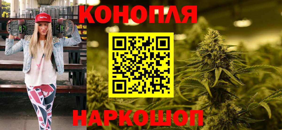 Канабис гибрид Стрежевой